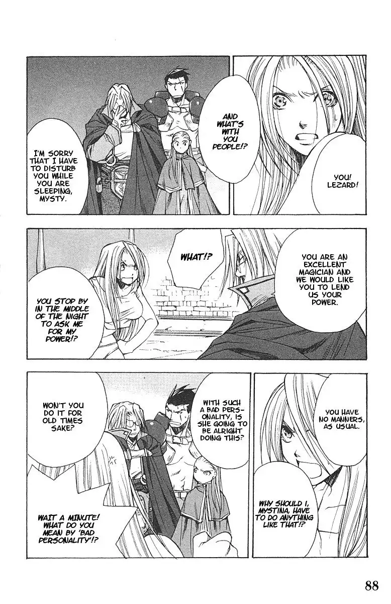 Valkyrie Profile Chapter 9 23